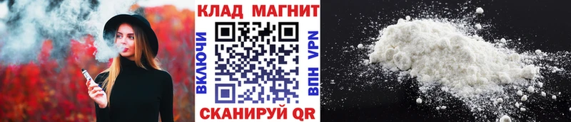 Цена Елец ТГК  МЕФ  Alpha PVP  ГАШ  COCAIN  МАРИХУАНА  MDMA 