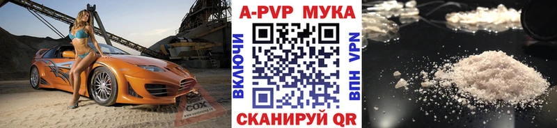APVP Crystall  Елец 