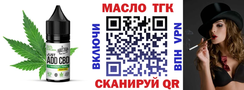 mega маркетплейс  купить   Елец  Cannafood конопля 