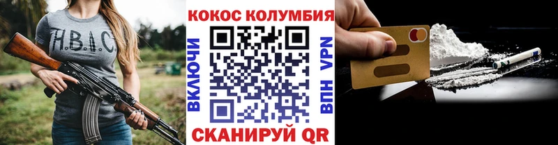 что такое   Елец  КОКАИН 97% 