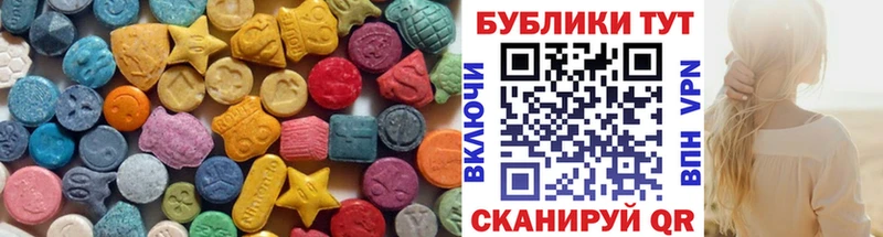 гидра онион  Елец  ЭКСТАЗИ VHQ  магазин   