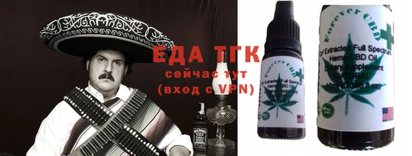 соль курить ск Алексин