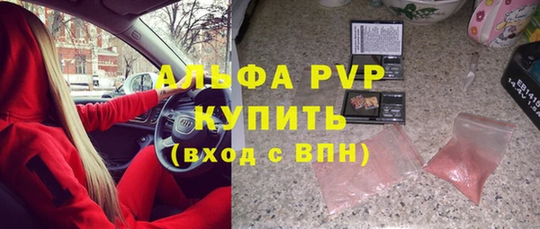 соль курить ск Алексин