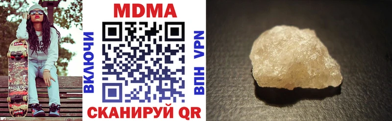 MDMA кристаллы  Елец 