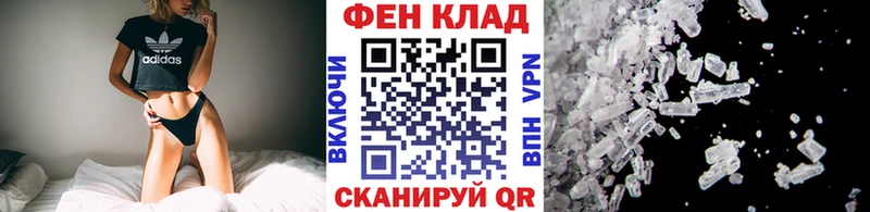 Метамфетамин пудра  Елец 