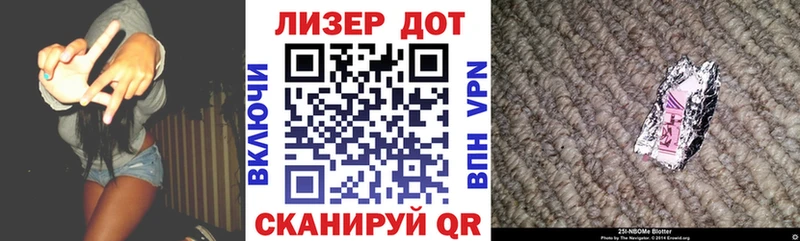 Марки NBOMe 1500мкг  MEGA ТОР  Елец 