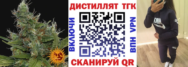 где купить   Елец  KRAKEN сайт  ТГК вейп с тгк 