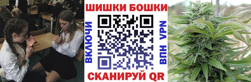 Бошки марихуана Amnesia Елец